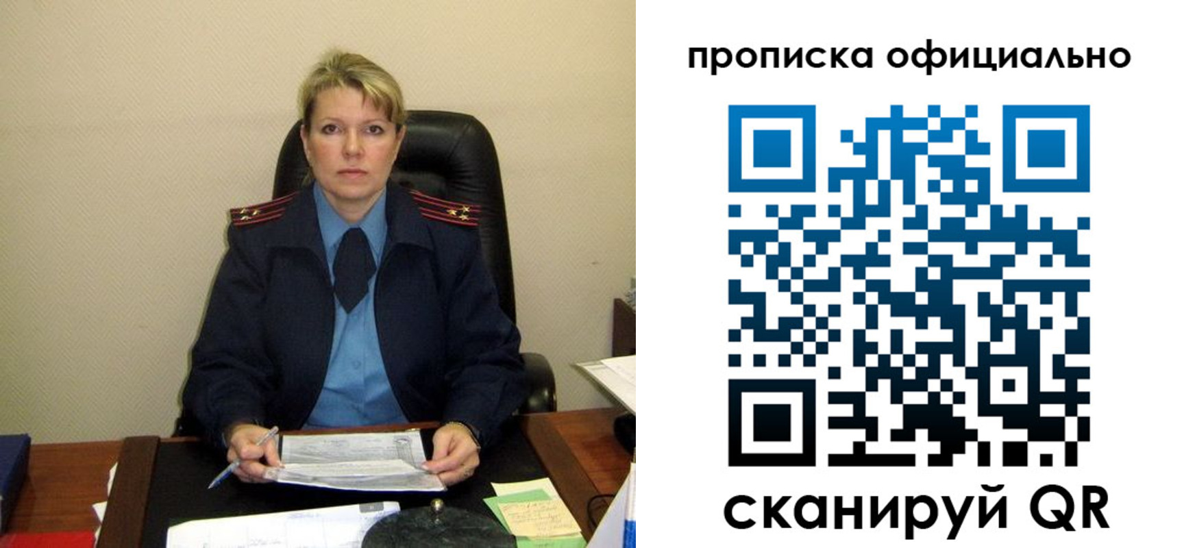 форма 3 в Павлово