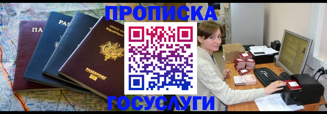 форма 3 в Павлово